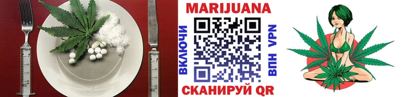 OMG вход где можно купить Яровое Печенье с ТГК конопля