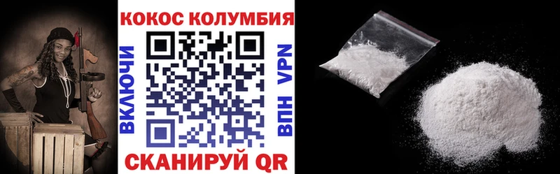 ссылка на мегу ссылка  Яровое  COCAIN Fish Scale  купить наркотики сайты 