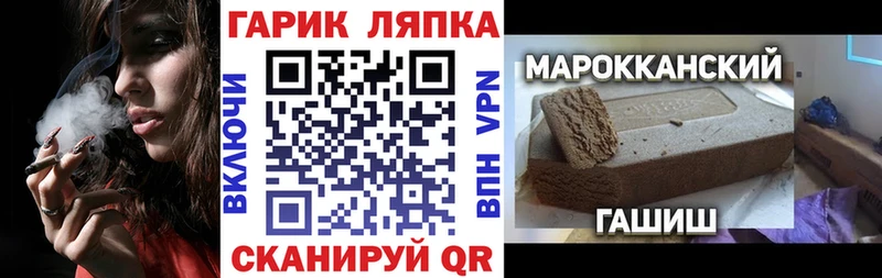 ГАШИШ Изолятор  Яровое 