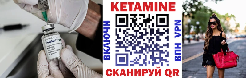 купить   Яровое  КЕТАМИН ketamine 