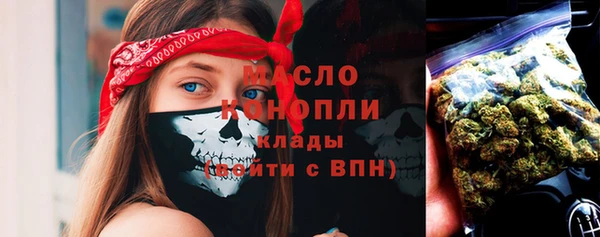мяу мяу мука Балахна