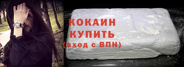 мяу мяу мука Балахна