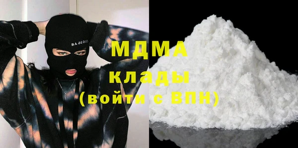 стафф Баксан