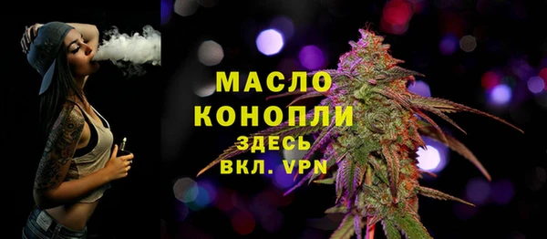 мяу мяу мука Балахна
