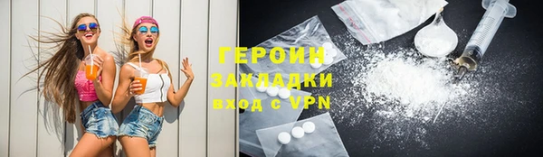 стафф Баксан