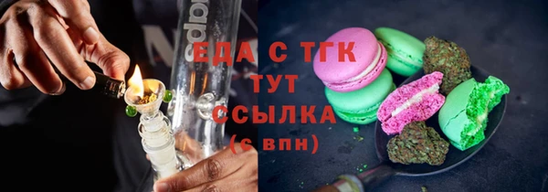 мяу мяу мука Балахна