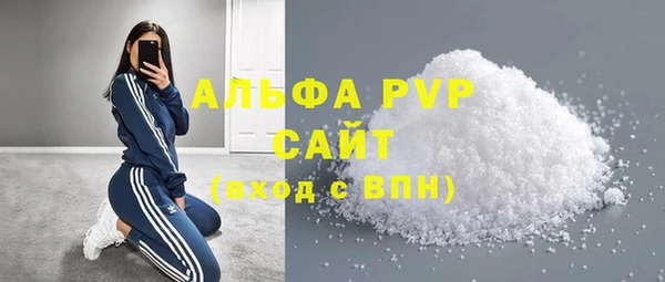 стафф Баксан