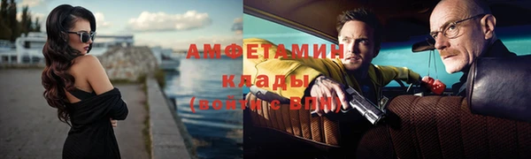 стафф Баксан
