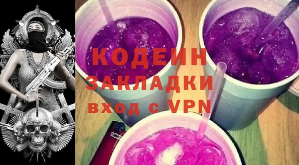 стафф Баксан