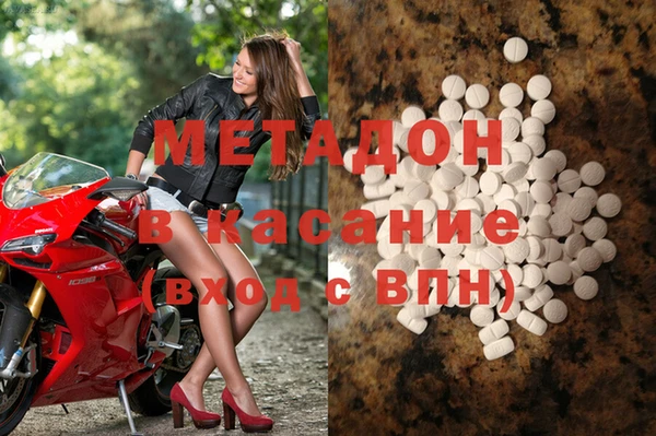 мяу мяу мука Балахна