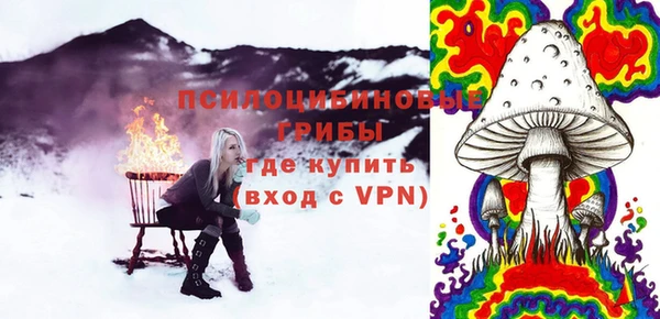стафф Баксан