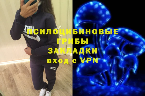 мяу мяу мука Балахна