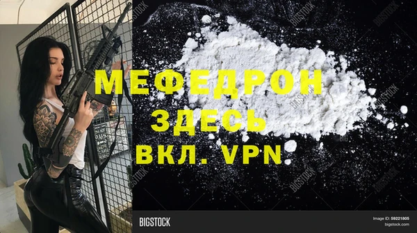 ешки Балабаново