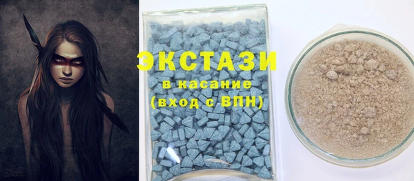 стафф Баксан