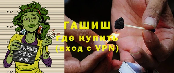 мяу мяу мука Балахна
