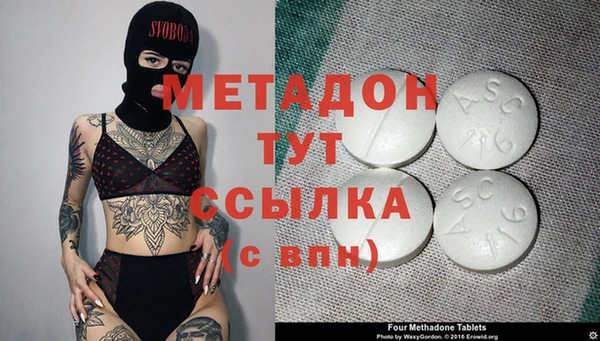 мяу мяу мука Балахна