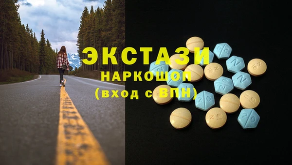 стафф Баксан