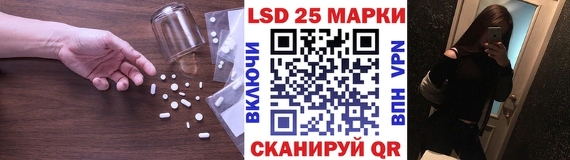 Лсд 25 экстази ecstasy  ссылка на мегу   Яровое 