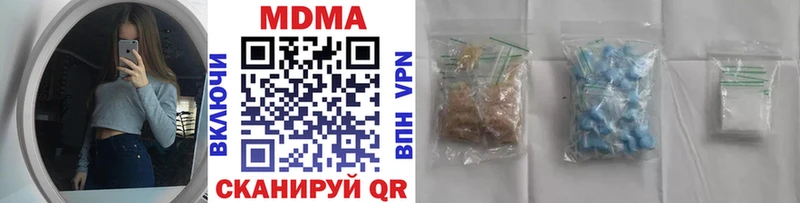 мега ТОР дарк нет формула МДМА Molly где продают Яровое