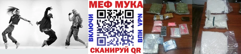 Мефедрон mephedrone  что такое   Яровое 