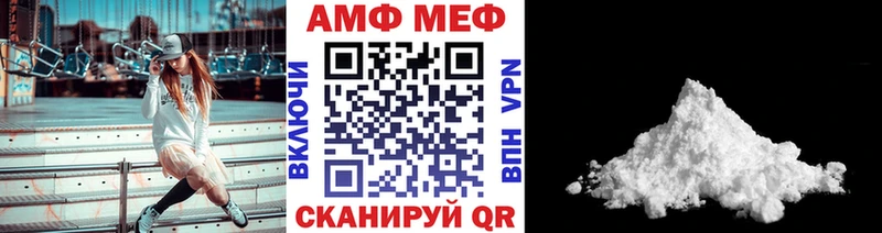 Метамфетамин Декстрометамфетамин 99.9%  omg tor  Яровое 