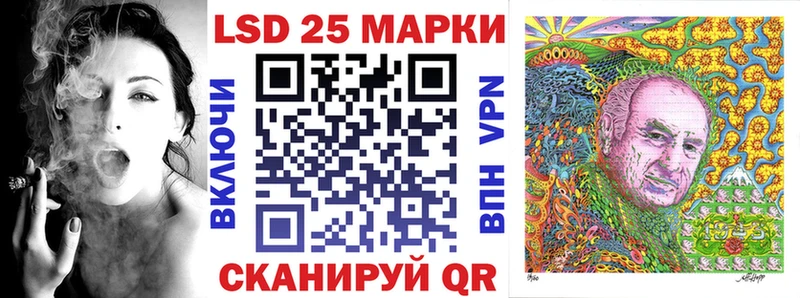 Марки 25I-NBOMe 1,8мг  Яровое 