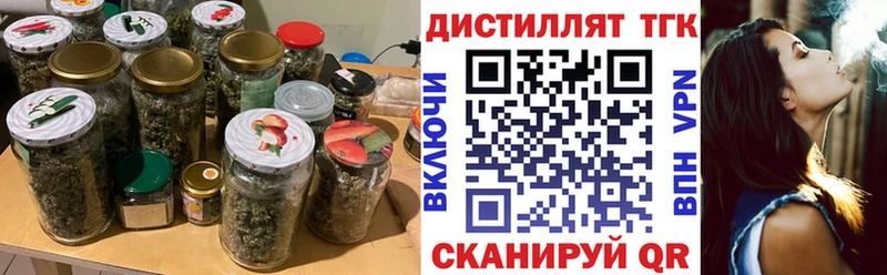 ТГК THC oil дарнет шоп мега зеркало Яровое